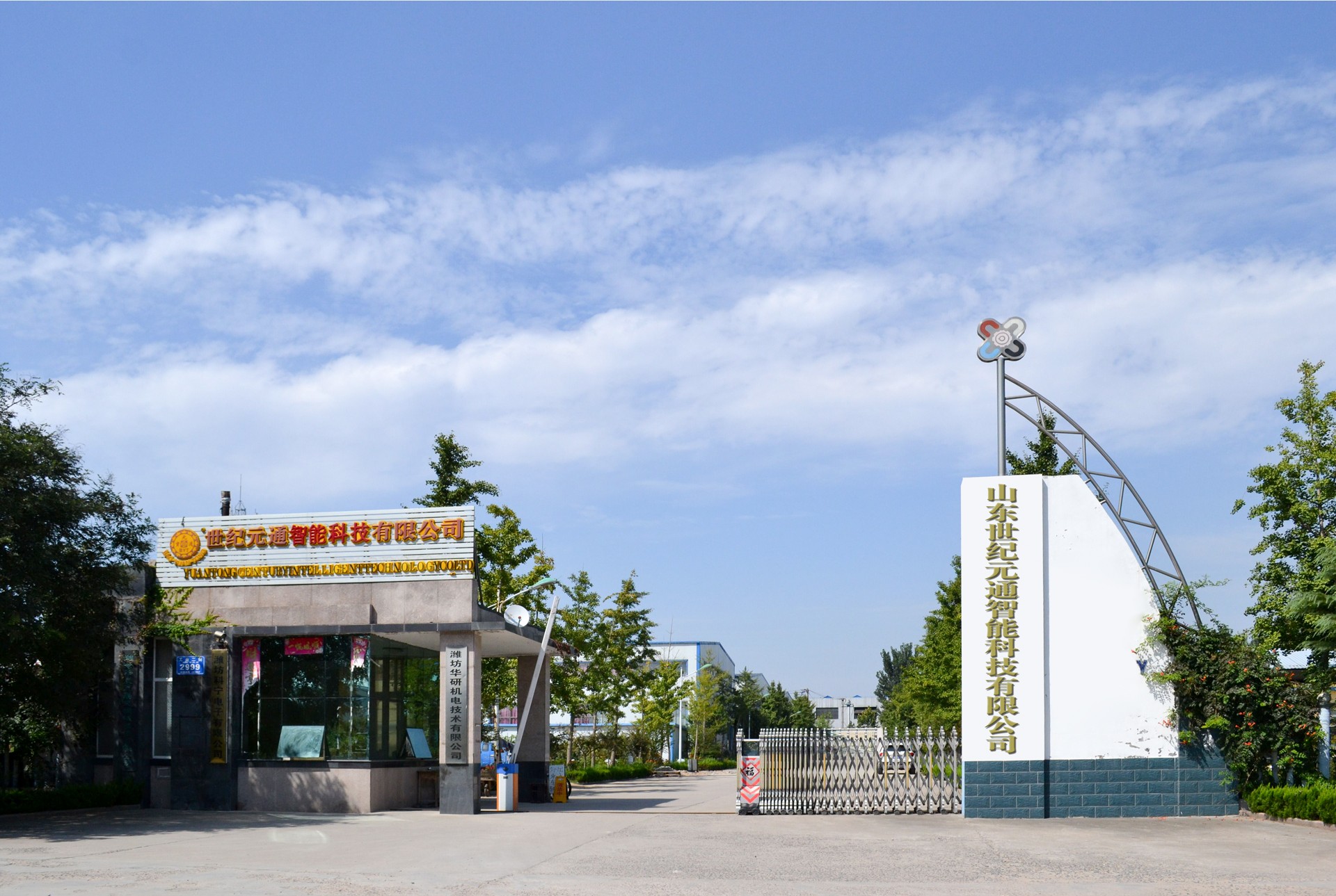 世紀(jì)元通電腦數(shù)控雕刻機、木工雕刻機、石材雕刻機、亞克力成型機、亞克力吸塑機、亞克力壓塑機、標(biāo)牌刻牌機、數(shù)控圍字機、亞克力折彎機、數(shù)控開槽機、等離子切割機、激光切割機