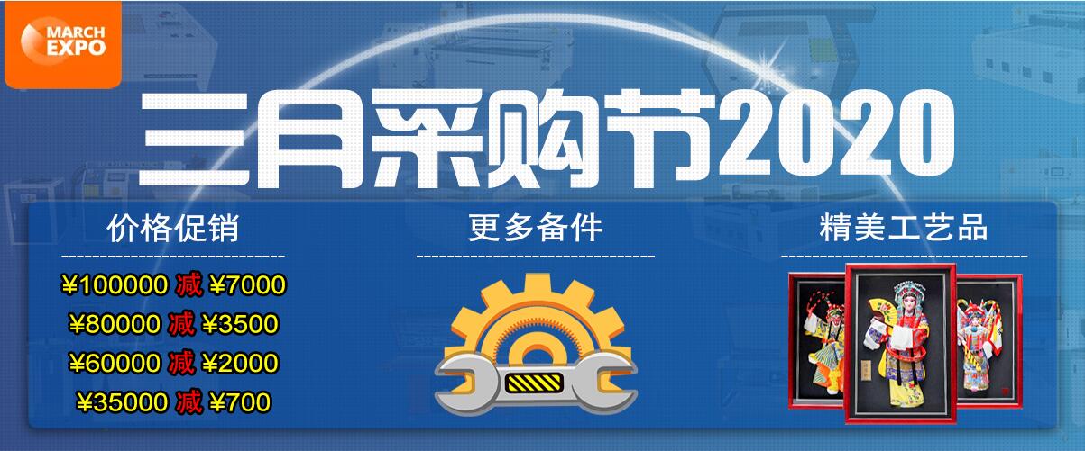 世紀(jì)元通電腦數(shù)控雕刻機(jī)、木工雕刻機(jī)、石材雕刻機(jī)、亞克力成型機(jī)、亞克力吸塑機(jī)、亞克力壓塑機(jī)、標(biāo)牌刻牌機(jī)、數(shù)控圍字機(jī)、亞克力折彎機(jī)、數(shù)控開槽機(jī)、等離子切割機(jī)、激光切割機(jī)