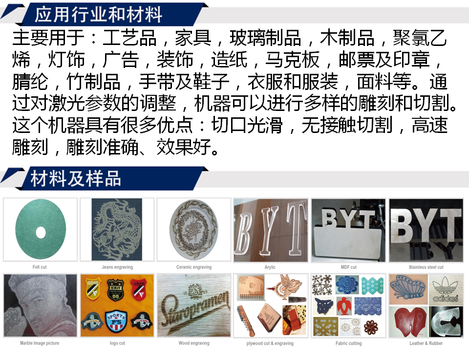 寶元通、世紀(jì)元通、山東世紀(jì)元通智能科技、電腦廣告雕刻機(jī)、木工數(shù)控雕刻機(jī)、亞克力吸塑成型機(jī)、吸壓吹多功能壓塑機(jī)、可麗耐成型機(jī)、標(biāo)牌蝕刻機(jī)刻牌機(jī)、數(shù)控圍字機(jī)、亞克力折彎?rùn)C(jī)、彎字機(jī)、等離子切割機(jī)、激光切割機(jī)、激光機(jī)