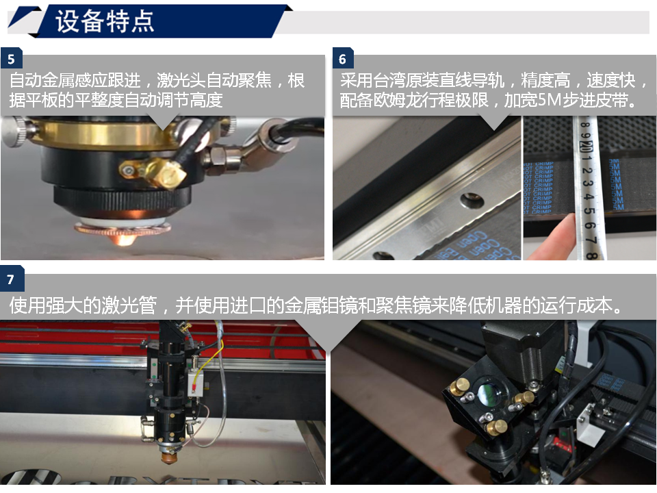 寶元通、世紀(jì)元通、山東世紀(jì)元通智能科技、電腦廣告雕刻機(jī)、木工數(shù)控雕刻機(jī)、亞克力吸塑成型機(jī)、吸壓吹多功能壓塑機(jī)、可麗耐成型機(jī)、標(biāo)牌蝕刻機(jī)刻牌機(jī)、數(shù)控圍字機(jī)、亞克力折彎?rùn)C(jī)、彎字機(jī)、等離子切割機(jī)、激光切割機(jī)、激光機(jī)