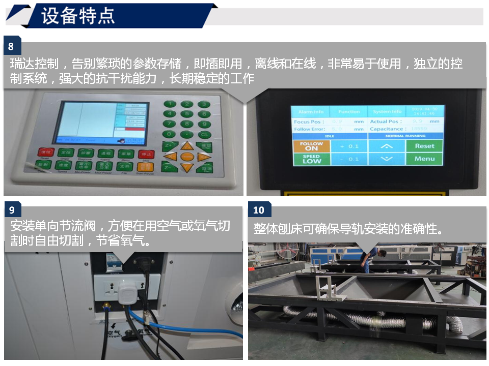 寶元通、世紀(jì)元通、山東世紀(jì)元通智能科技、電腦廣告雕刻機(jī)、木工數(shù)控雕刻機(jī)、亞克力吸塑成型機(jī)、吸壓吹多功能壓塑機(jī)、可麗耐成型機(jī)、標(biāo)牌蝕刻機(jī)刻牌機(jī)、數(shù)控圍字機(jī)、亞克力折彎?rùn)C(jī)、彎字機(jī)、等離子切割機(jī)、激光切割機(jī)、激光機(jī)